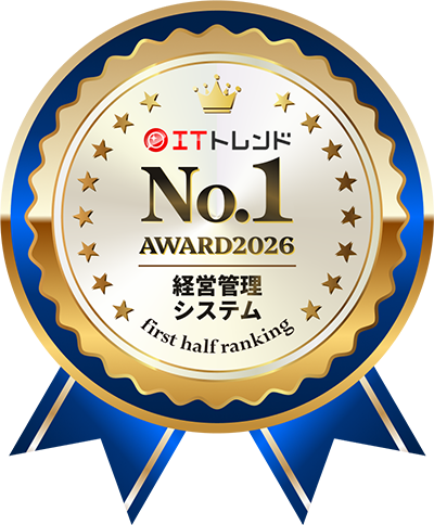 ITトレンド