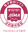 公益社団法人 日本文書情報マネジメント協会（JIIMA）