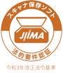 JIIMA認証