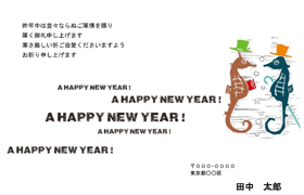 年賀状テンプレート