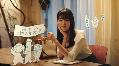 高橋 ひかるさんを起用した新tvcmを4月27日より放映開始 19年 ニュースリリース 株式会社ミロク情報サービス