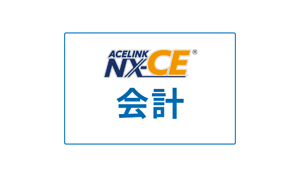 ACELINK NX-CE