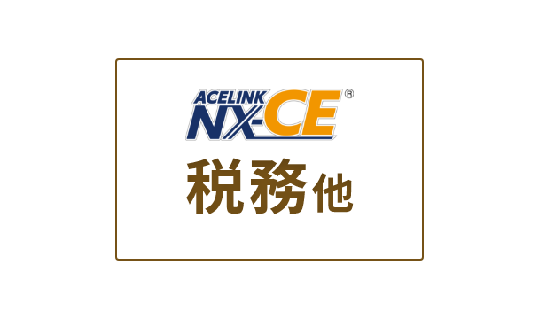 ACELINK NX-CE