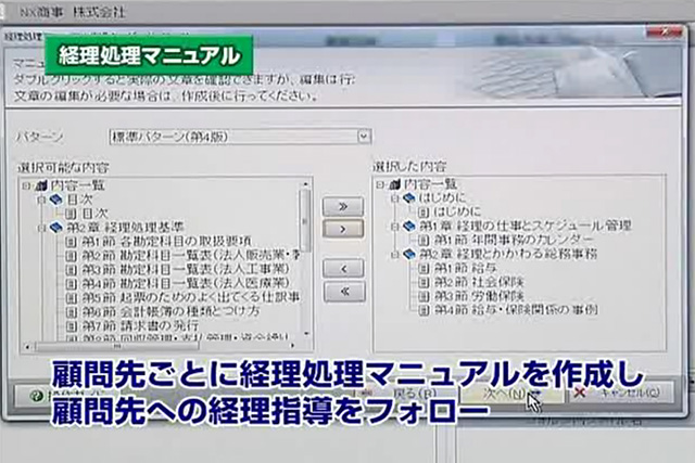 /products/acelink/assets/img/acelink_18.jpg
