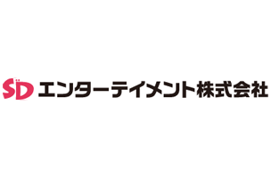 SDエンターテイメント株式会社 様