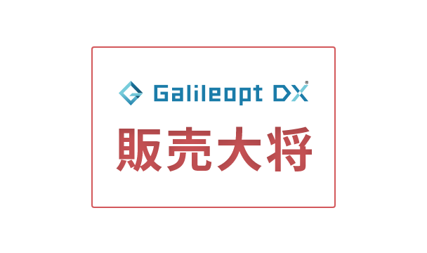 Galileopt DX