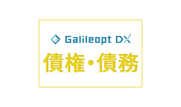 Galileopt DX