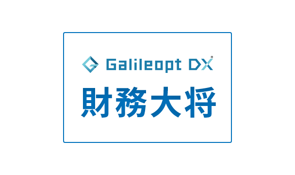 Galileopt DX