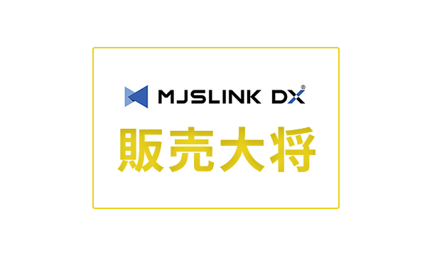 MJSLINK DX