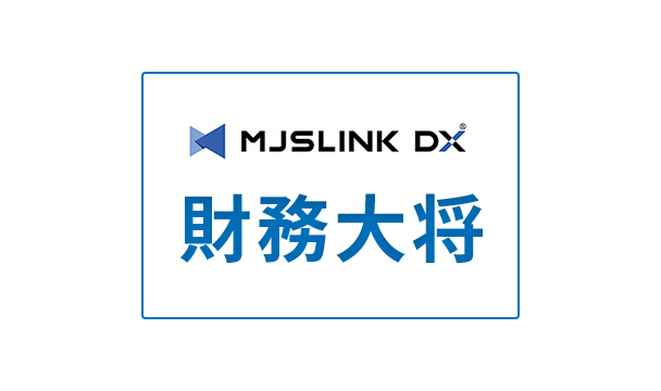 MJSLINK DX