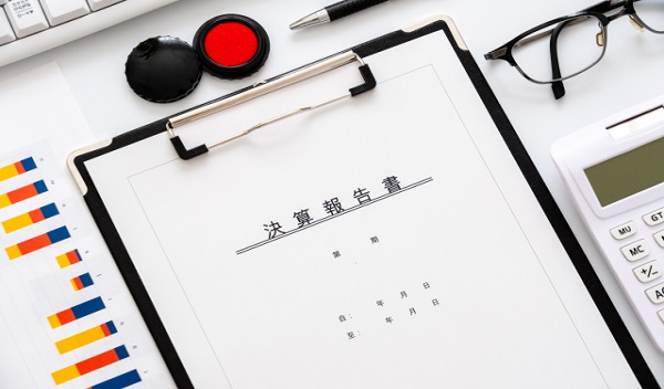 決算