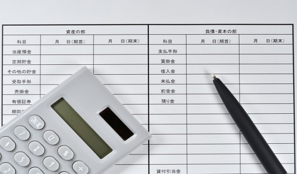 貸借対照表