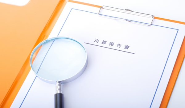 決算書