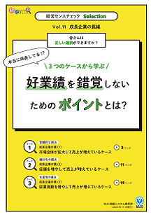 SelectionVol.10