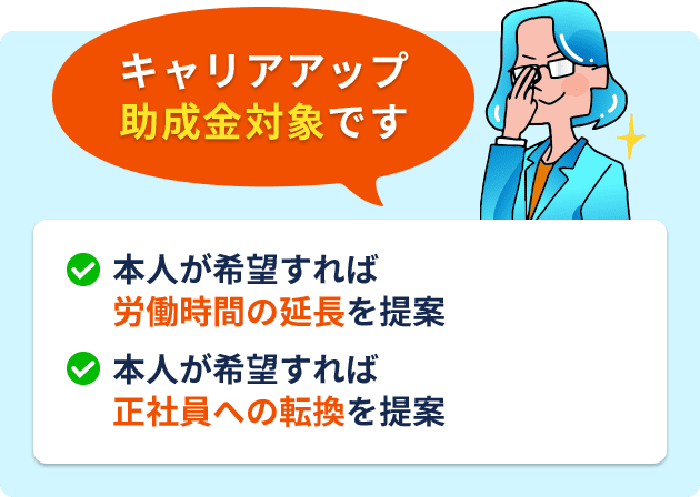 従業員とのコミュニケーション