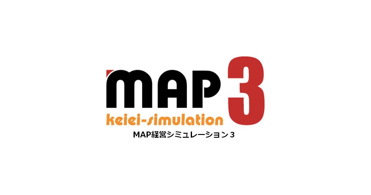 MAP3 | アライアンス製品一覧 | 製品・サービス | 株式会社ミロク情報サービス