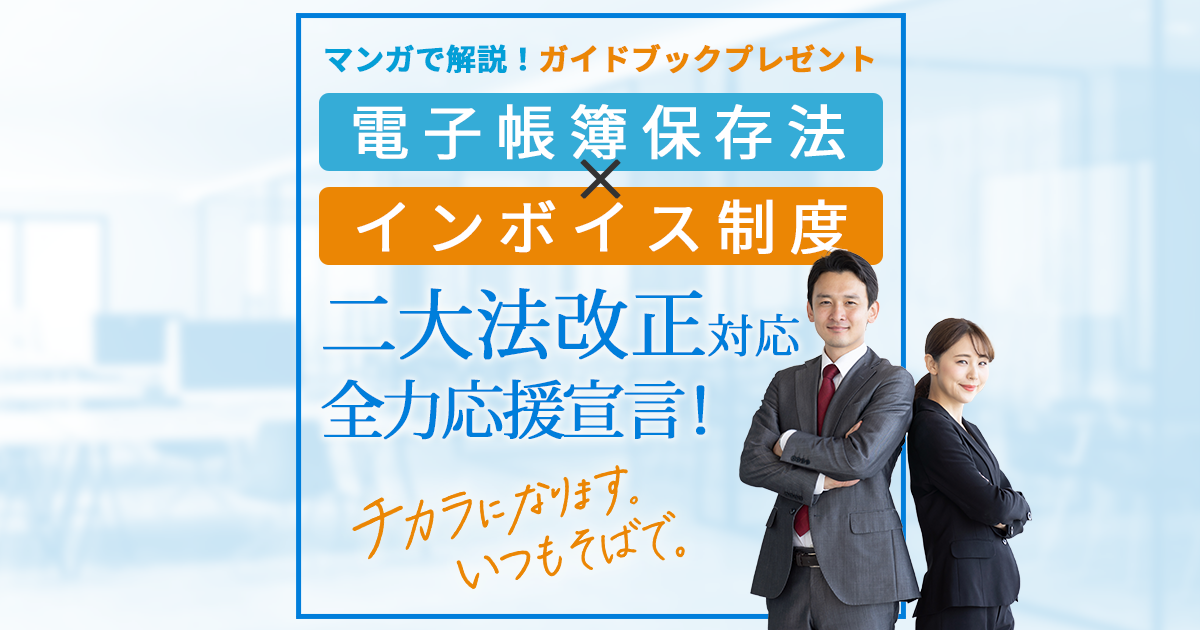 みんなの青色申告　22   インボイス制度、電子帳簿保存法対応保証 Amazon.co.jp: ソリマチ みんなの青色申告22 インボイス制度対応
