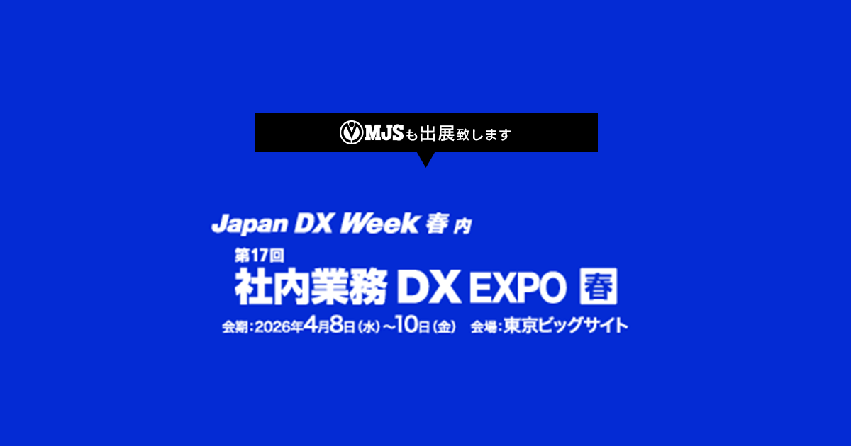 入社初年度年間個人売り上げ 3000万突破セミナー セミナー情報】最高600万円！業務改善助成金セミナー ＜4月21日開催